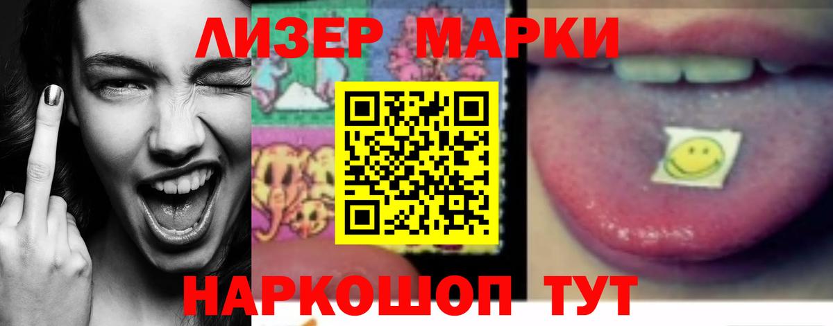 LSD-25 экстази кислота  Вход с VPN  Коряжма  mega зеркало  ЛСД экстази ecstasy 