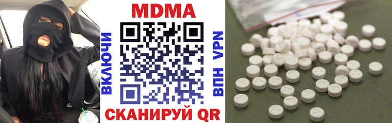 МДМА VHQ  Коряжма 