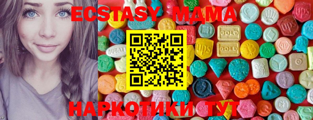 Меф МЯУ МЯУ   APVP СК   Коряжма  ГАШ  ГАШИШ  Бошки Шишки  Вход с VPN 