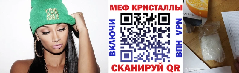 МЕФ кристаллы  купить наркотики сайты  Коряжма 