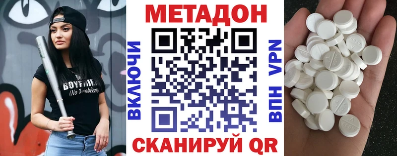 МЕТАДОН мёд  Коряжма 