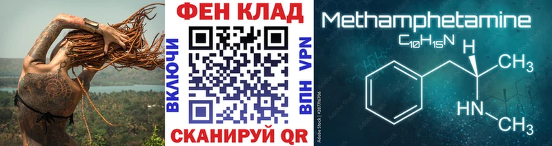 Метамфетамин Декстрометамфетамин 99.9% цена Коряжма