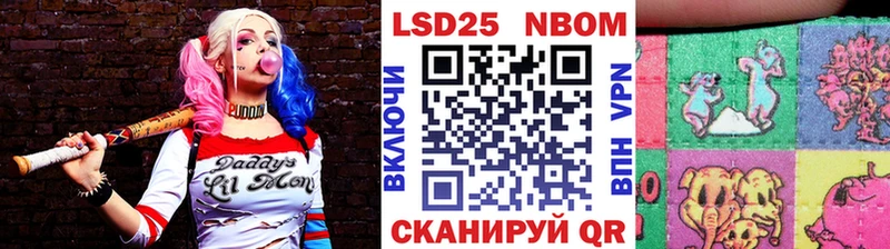 Марки NBOMe 1,5мг цены Коряжма