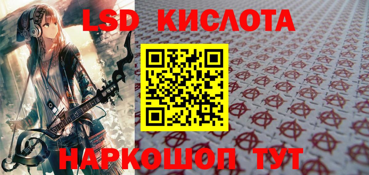 Марки NBOMe 1,8мг Коряжма