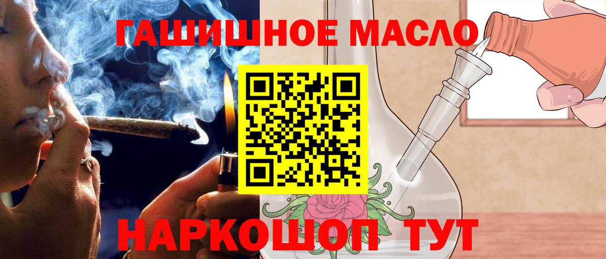 ТГК Wax  ТГК вейп  Коряжма  Вход с VPN 