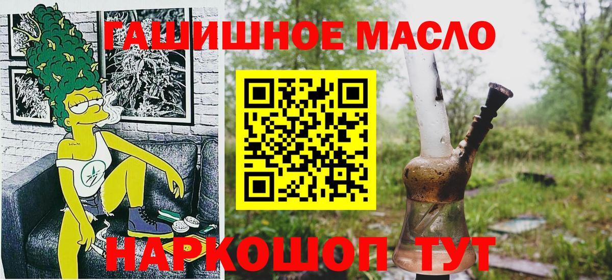 Дистиллят ТГК Wax Коряжма