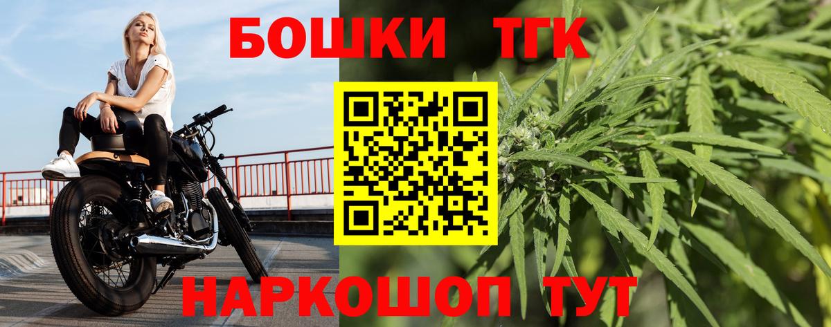 Канабис конопля Коряжма