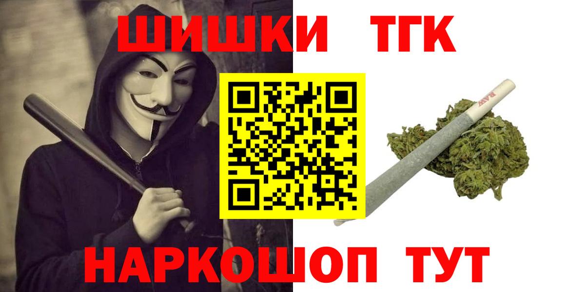Канабис тримм  Марихуана White Widow  Вход с VPN  Бошки Шишки White Widow  Коряжма 